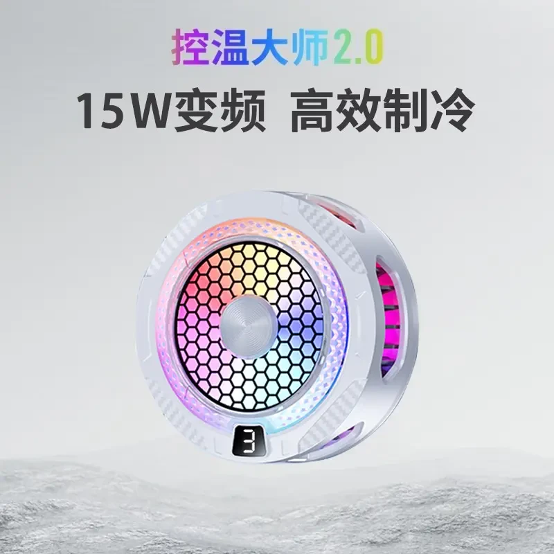 新款散热器手机磁吸散热器磁吸静音制冷大功率降温神器散热背夹强