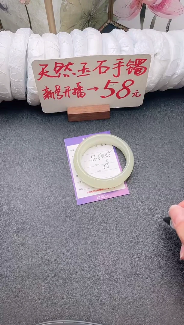 未镶嵌手镯石英质玉C80