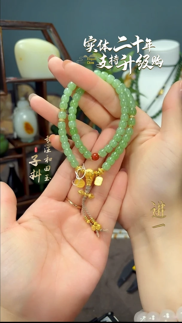 未镶嵌手链和田玉苹果绿老型手串手持