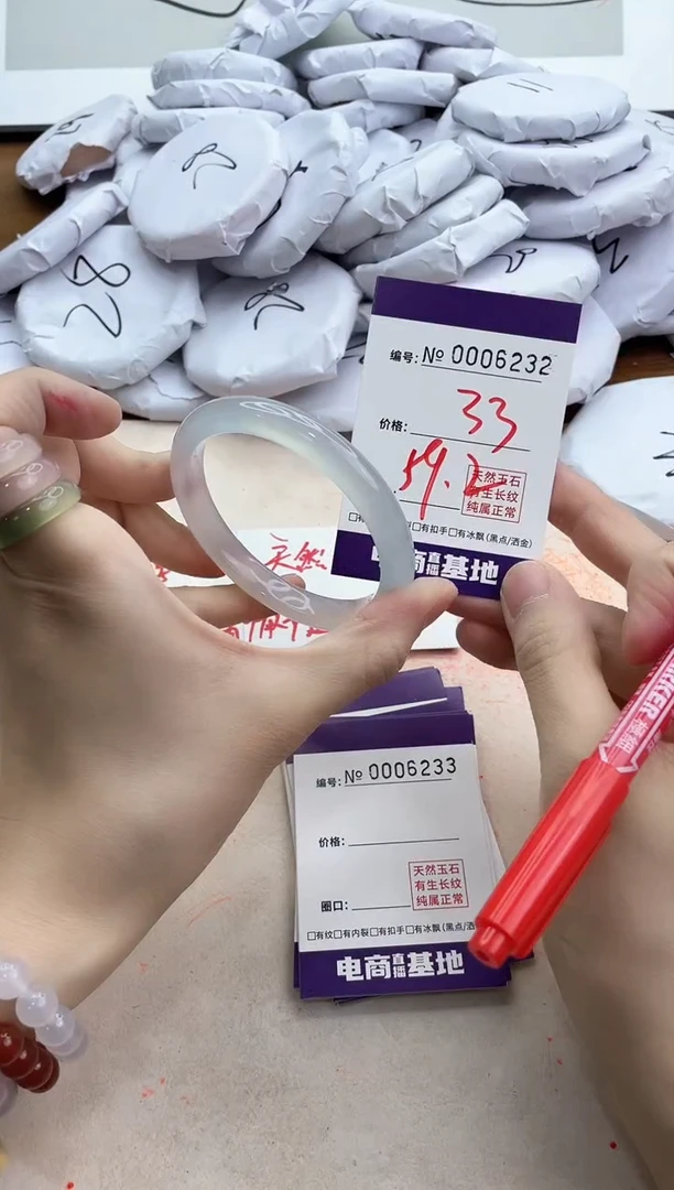 【闪购商品】玛瑙/玉髓手镯未镶嵌6232