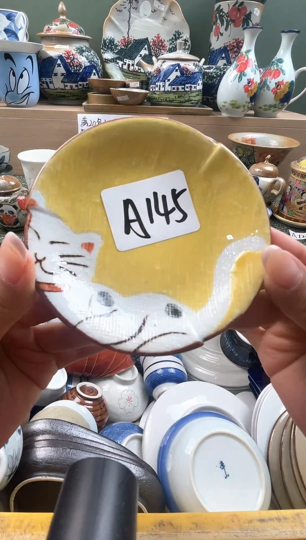 瓷器✿****❤石榴瓷器（下单满20元包邮）偏远地区除外 A145