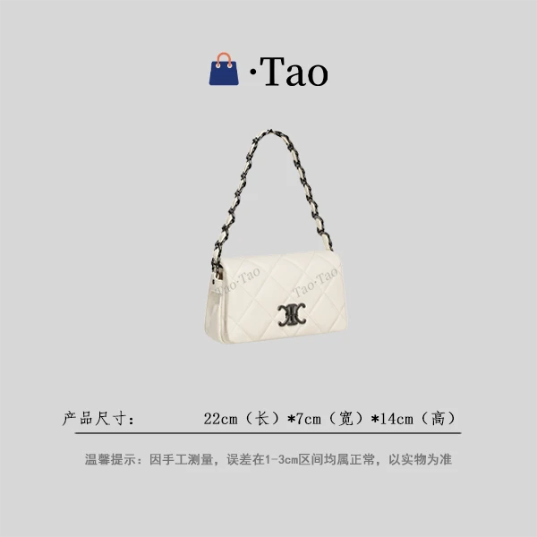 【TT Studio】GQ-88751-米白 RAIN.CUN简约腋下斜跨轻奢女包