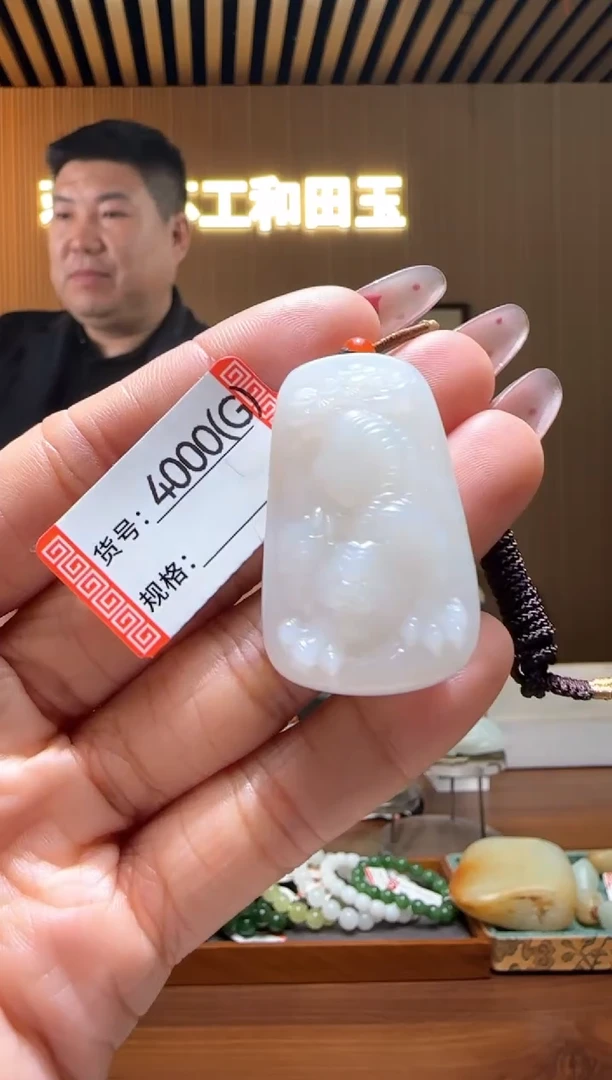 颈饰未镶嵌和田玉G