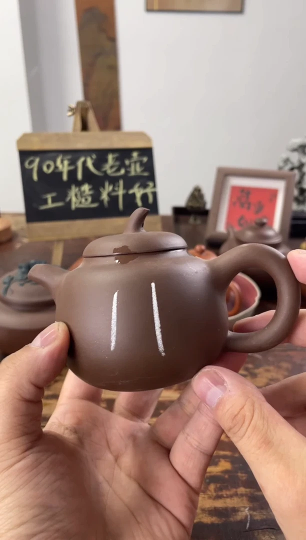 茶壶紫砂90年代老壶工糙泥好紫泥茄瓜11