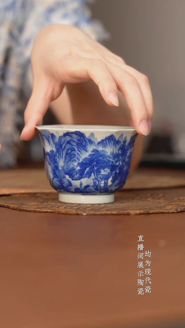 杯看山柴窑青花山水
