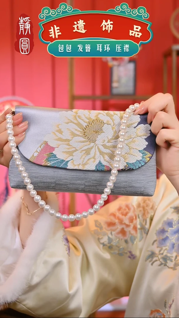 【闪购商品】织绣唐锦高级灰包包25