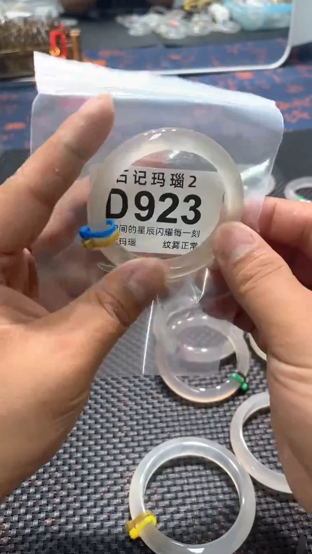 玛瑙/玉髓手镯未镶嵌D921