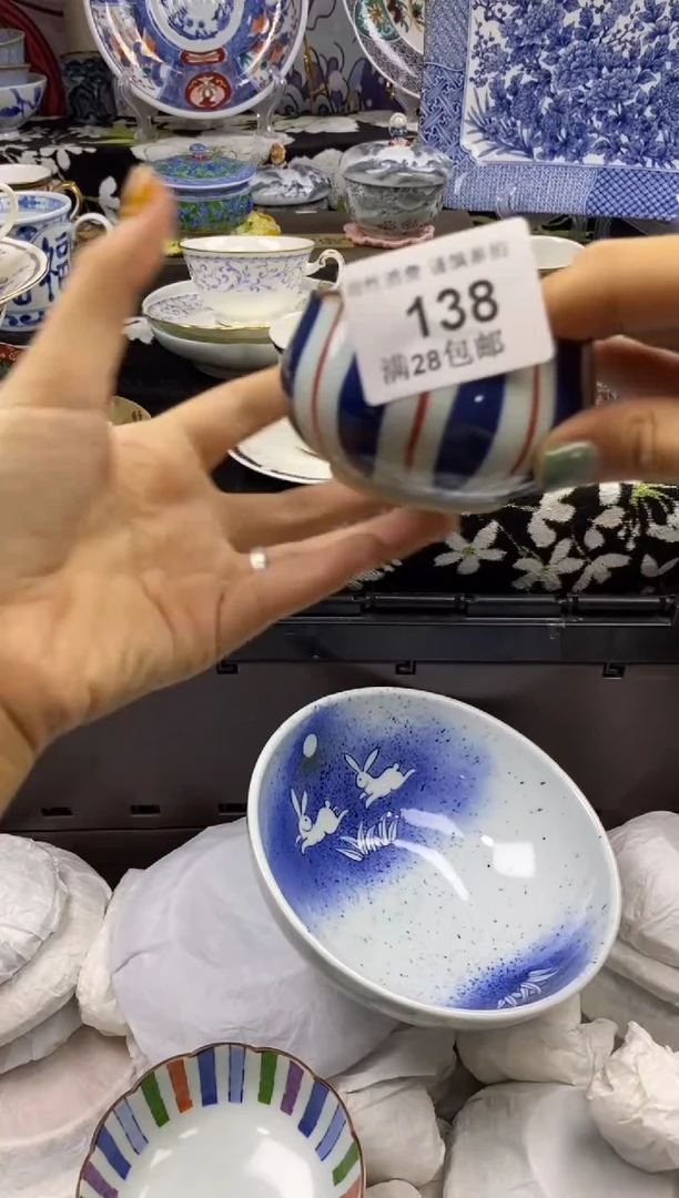 瓷片@**C瓷色工艺品品品品138