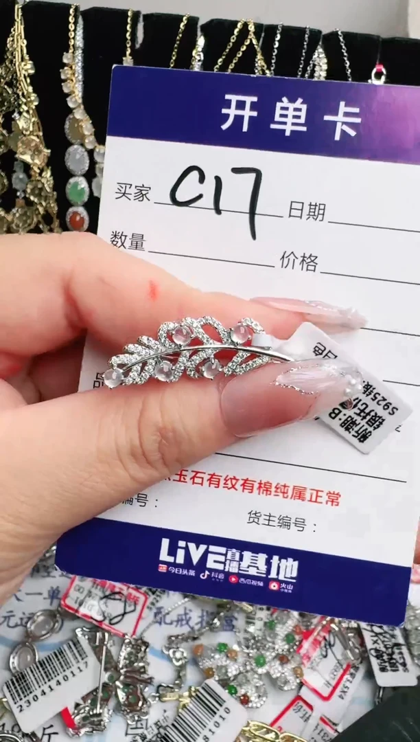 银S925镶嵌戒指翡翠1111