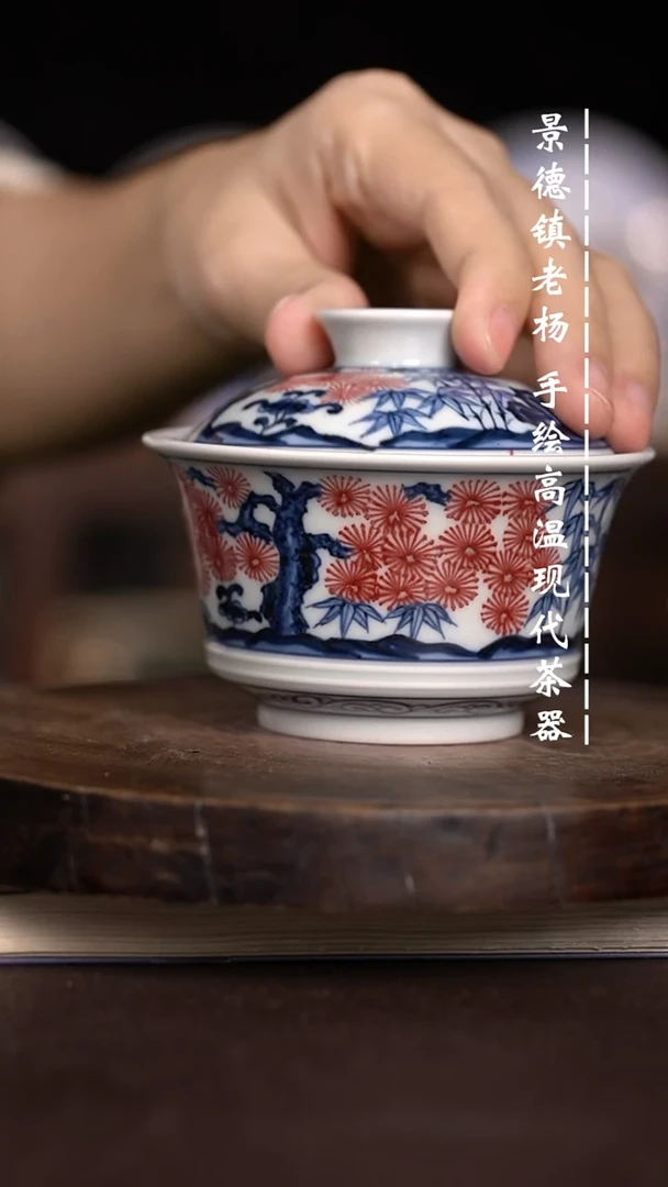 现代瓷 微瑕福利瑕疵