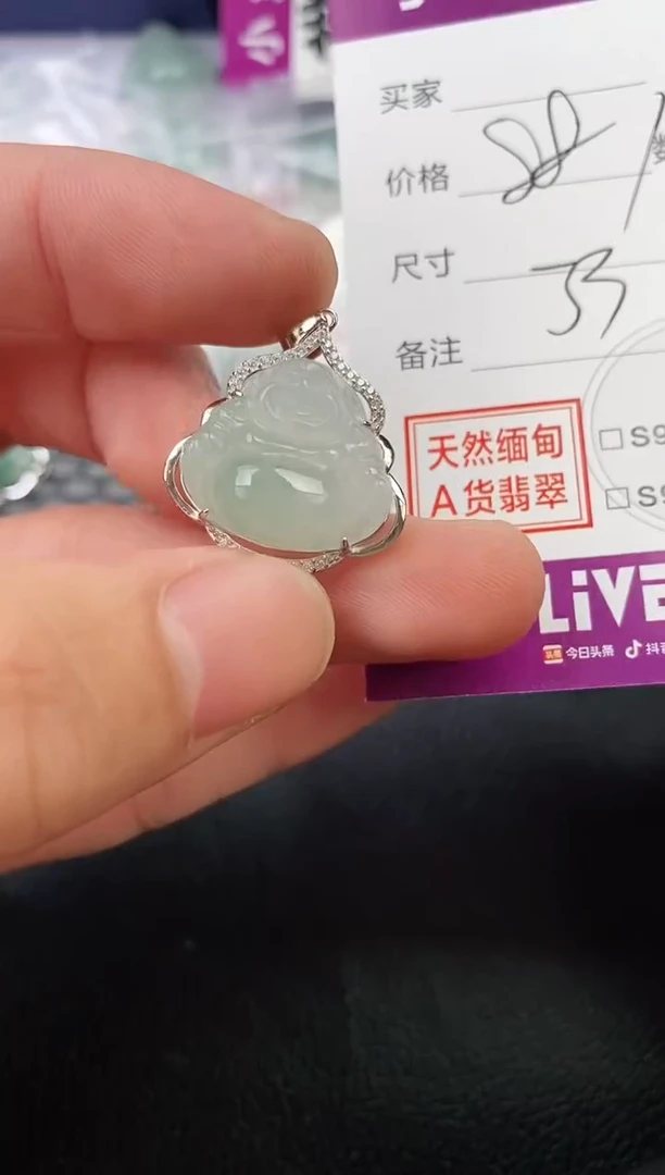 翡翠银S925镶嵌颈饰?****?挂件