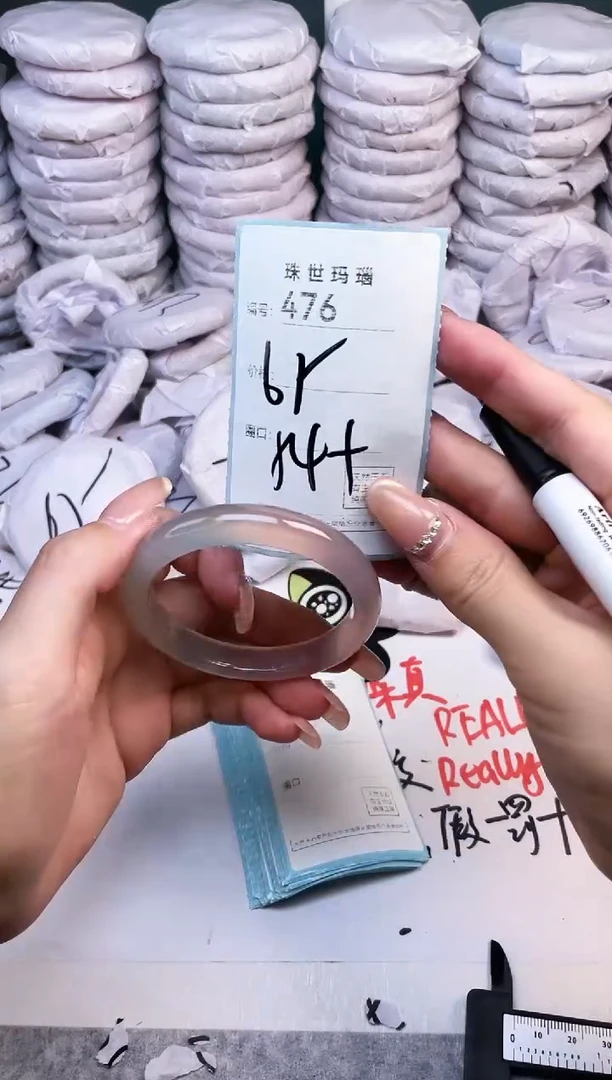 手镯玛瑙/玉髓未镶嵌476