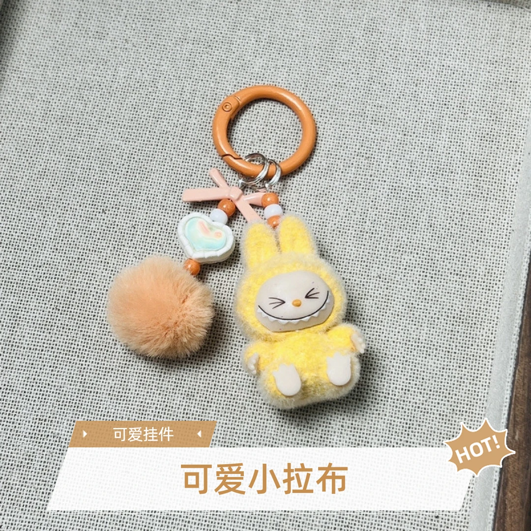 植绒拉布新款小拉布labu挂件少女包包可爱公仔挂饰闺蜜礼物钥匙