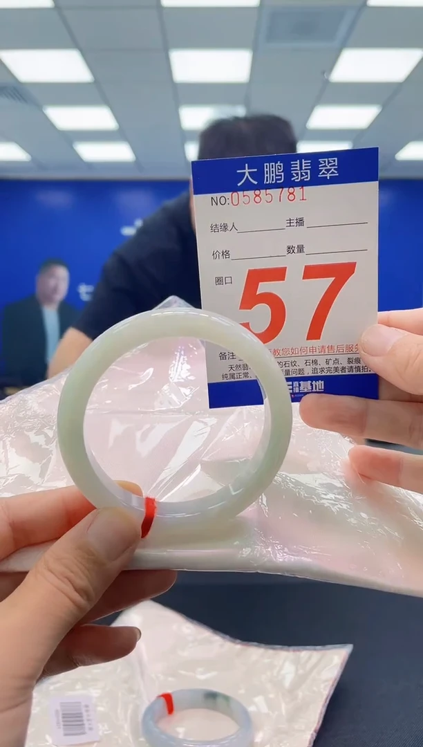 未镶嵌手镯翡翠AAAAAAAAAA