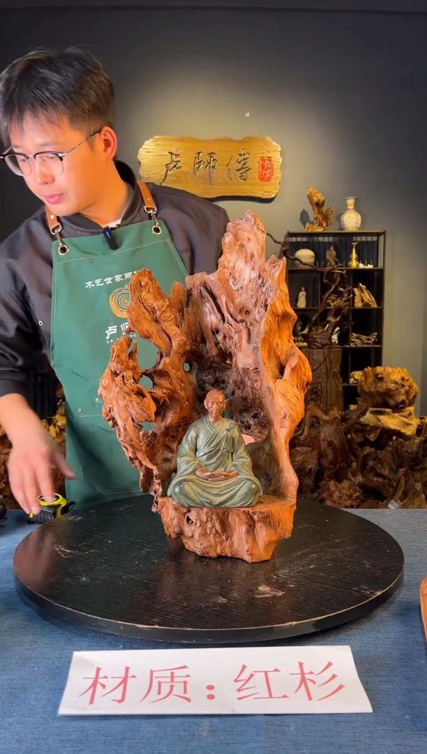 木卢师傅根艺作品（不包含人物摆件）