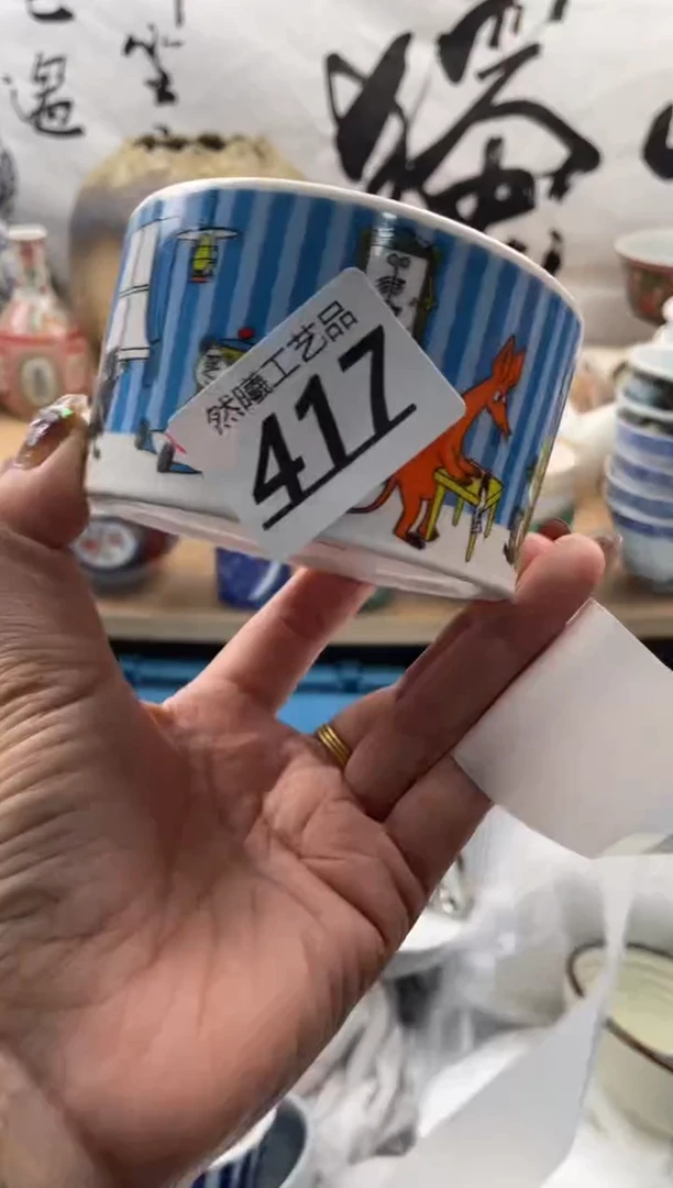【闪购商品】瓷片417