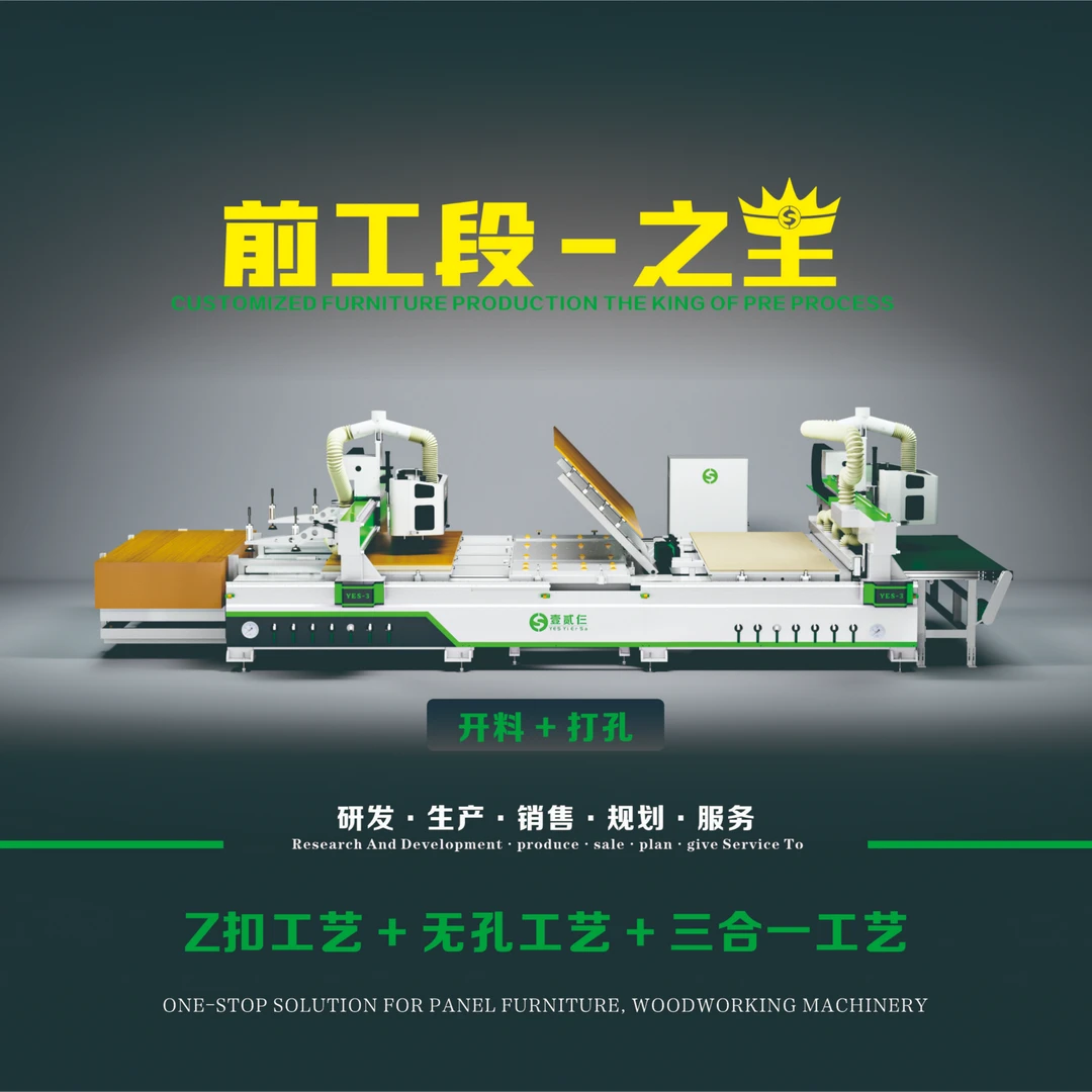 【精品】壹贰仨产品画册