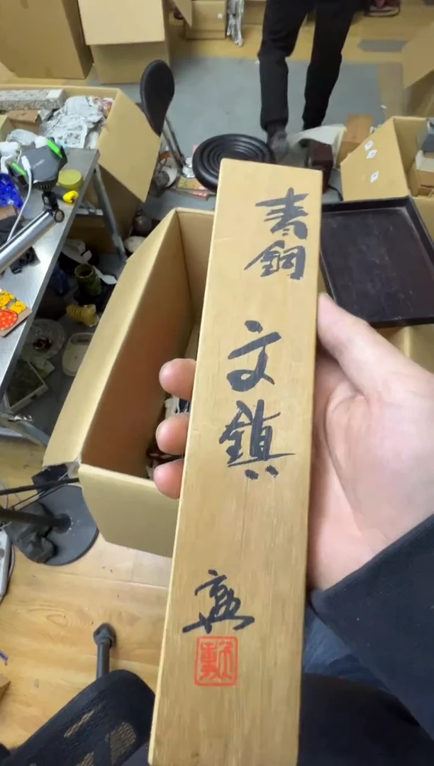 口*熊大熊精选舶来品二号