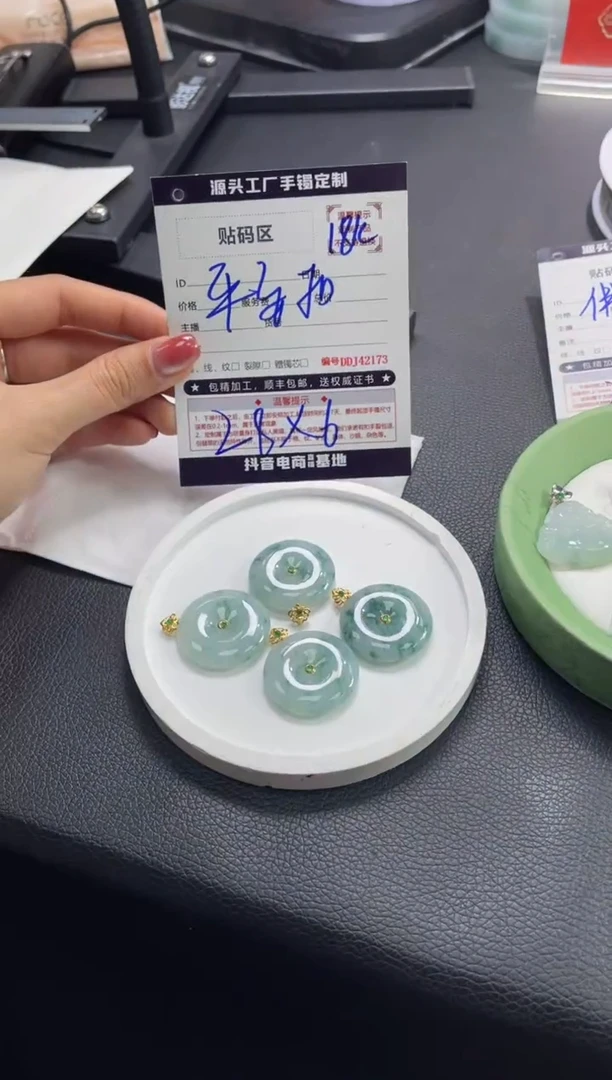 18K金镶嵌定制翡翠DDJ54469/多样性发一件