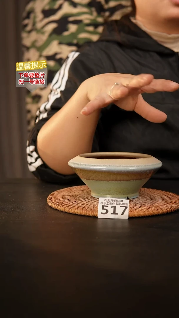 瓷片517内口径约 10 外高约5-6