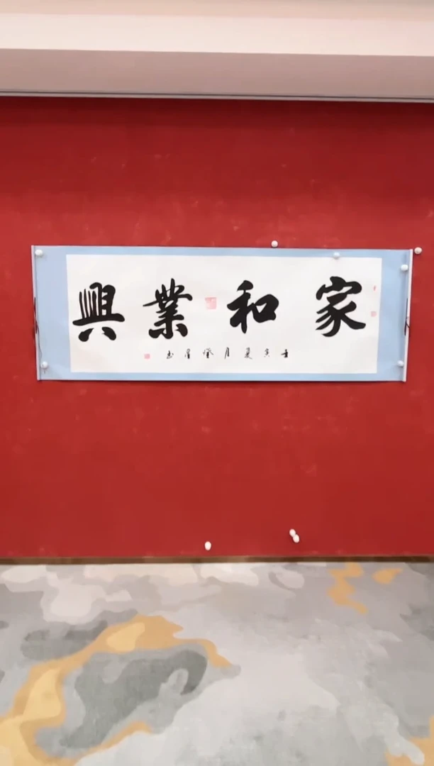 国画5.24-福利-卷轴-08