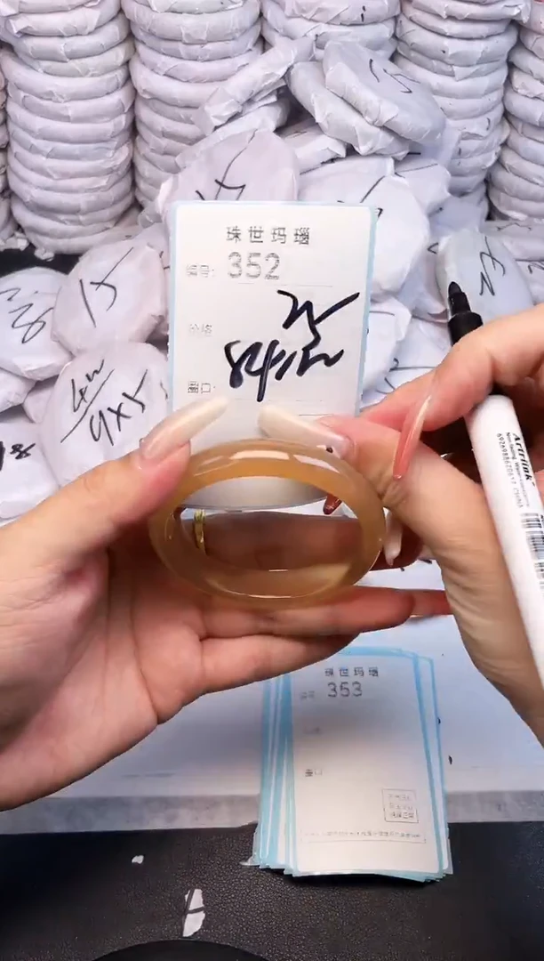 手镯玛瑙/玉髓未镶嵌352