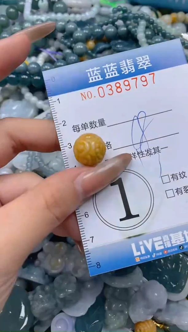 颈饰未镶嵌翡翠闪购0389797