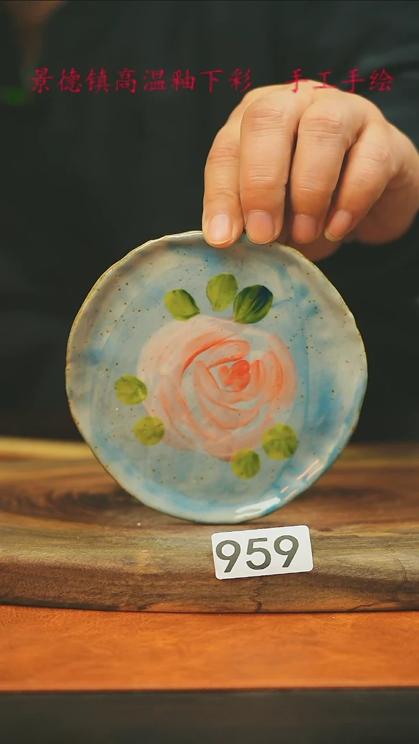 【闪购商品】微瑕景德镇手工手绘959