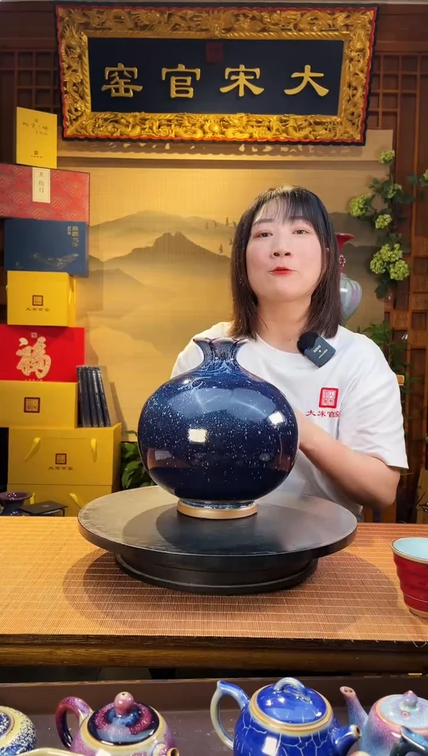摆件大宋官窑【石榴瓶】多子多福