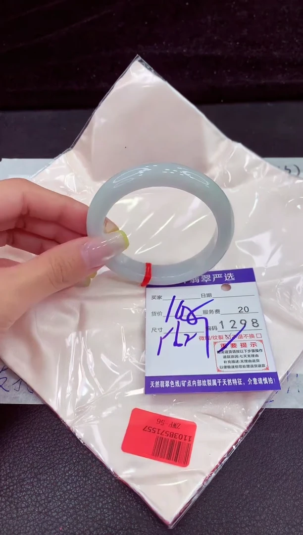 未镶嵌手镯翡翠1111111111