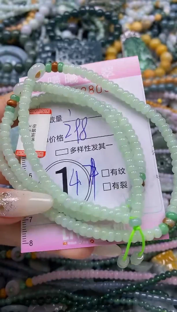 颈饰未镶嵌翡翠张*丸闪购0042809