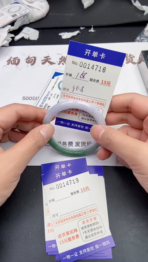 【闪购商品】4718缅甸天然A货翡翠手镯