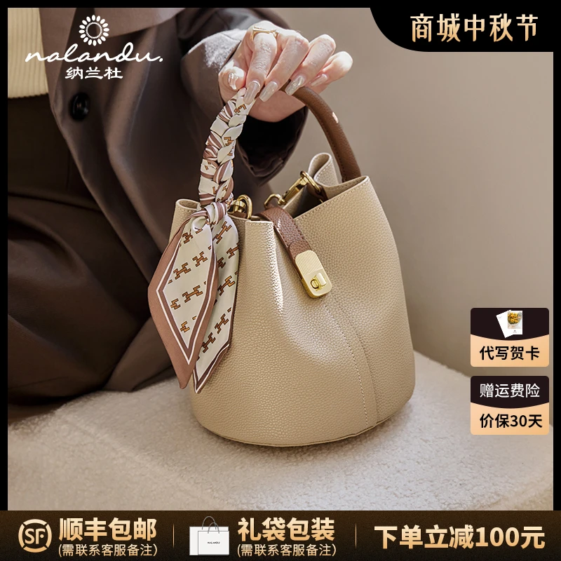 纳兰杜斜挎水桶包女2025新款百搭轻奢菜篮子包女高级感手提包0954