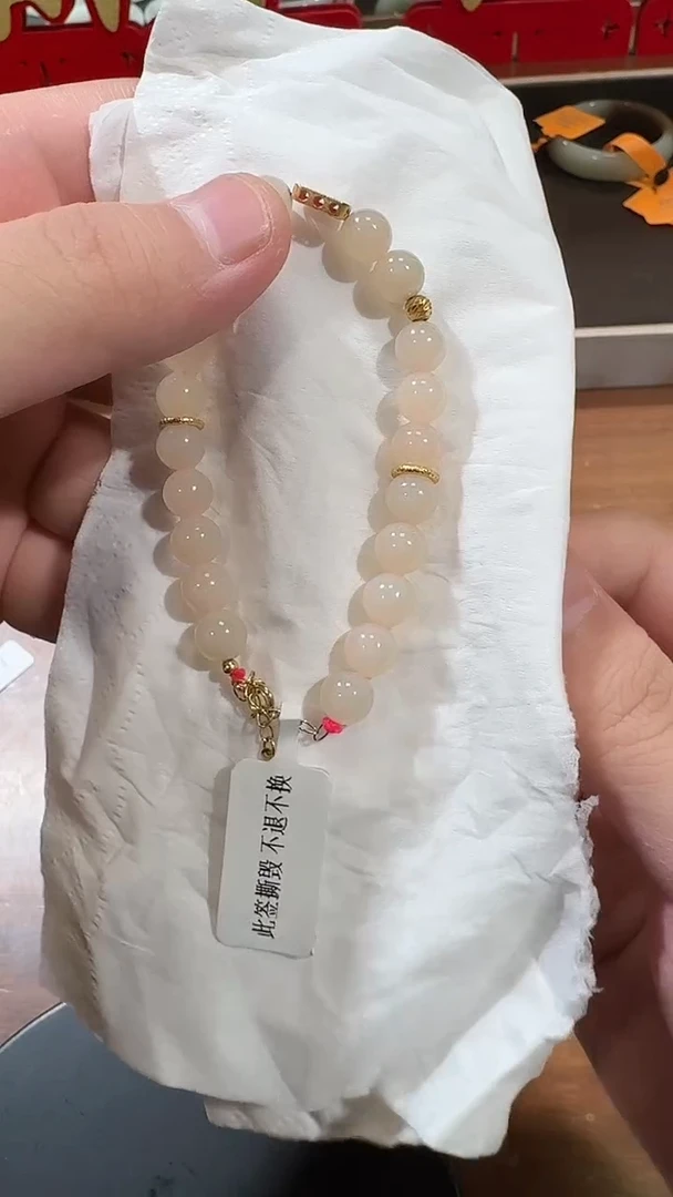 【闪购商品】和田玉手串未镶嵌1110藕粉手串卡8