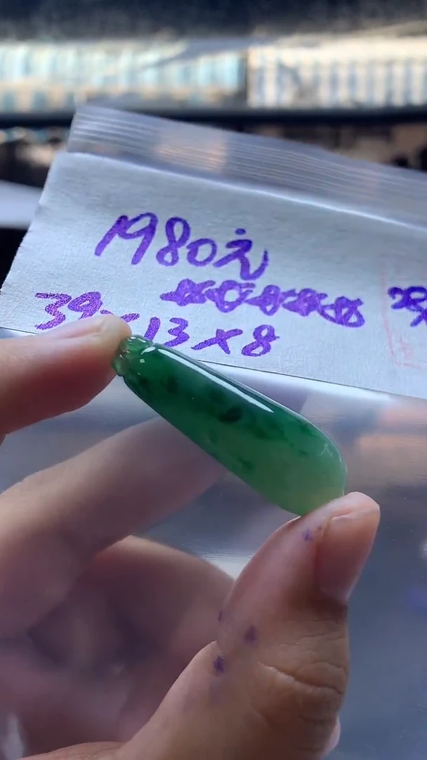 未镶嵌定制翡翠全42#1980元多样性拍一发一毛货需抛光