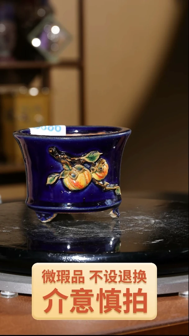 【闪购商品】红陶686