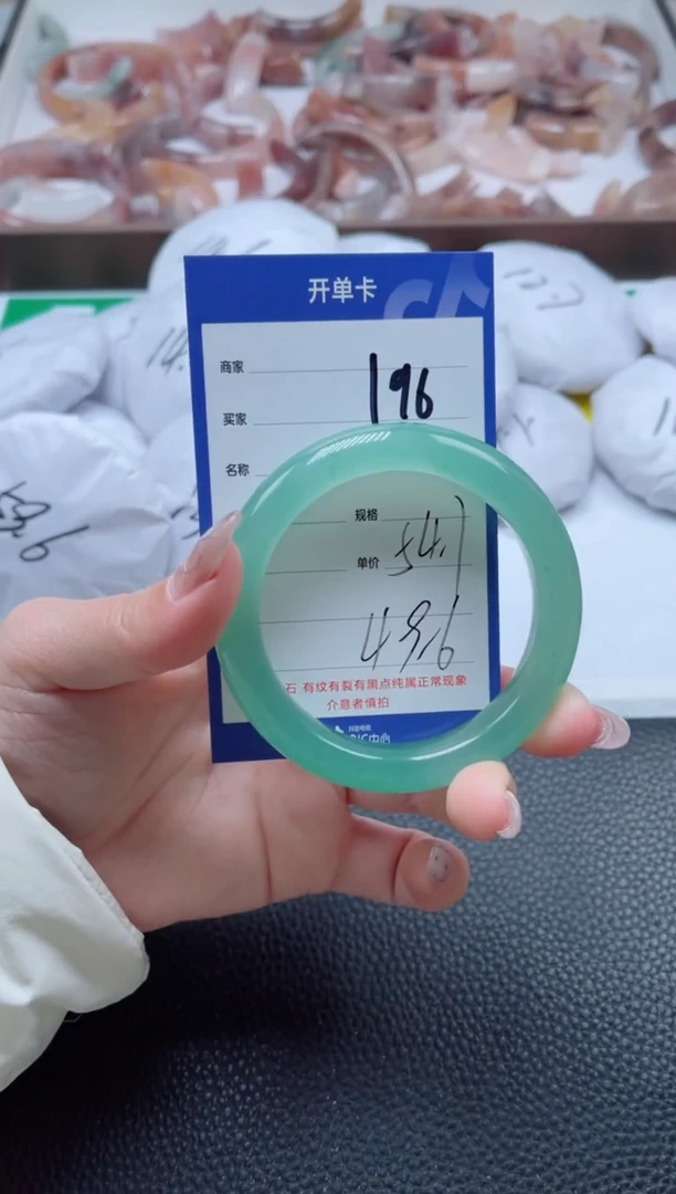 【闪购商品】石英质玉手镯未镶嵌196-54