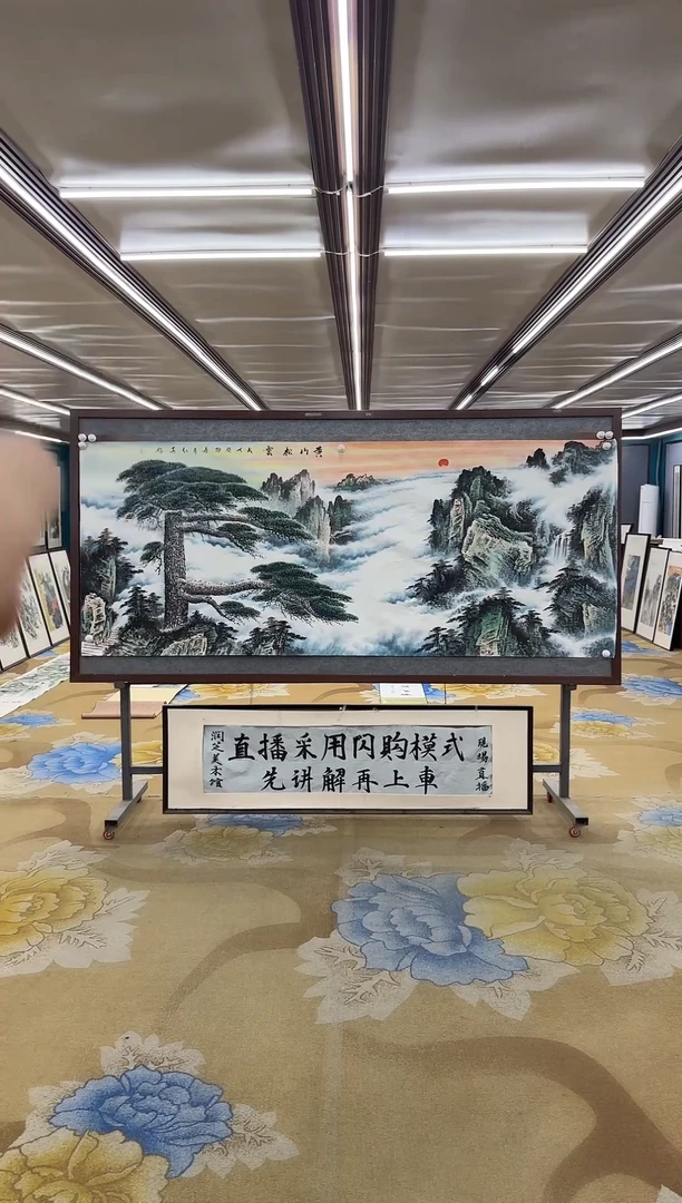 绘画绘画dc王红兵-八尺-国画