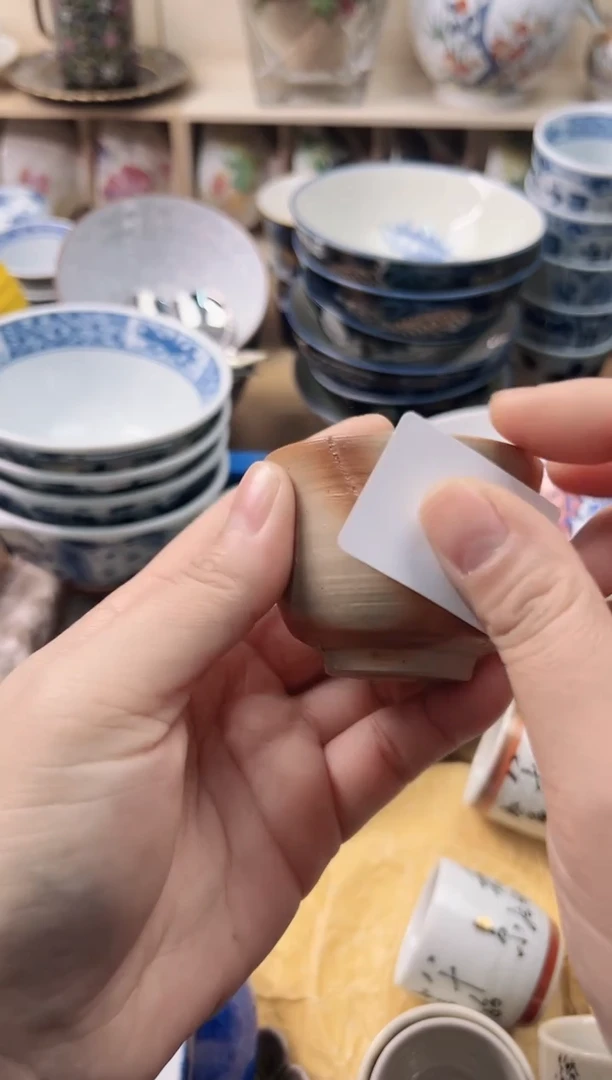 瓷片九*你好你好你好你好你好959