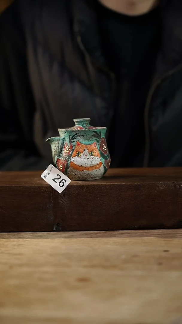 瓷片福利设计师款/壶