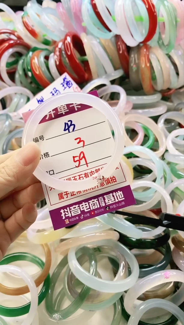 未镶嵌颈饰玛瑙/玉髓43