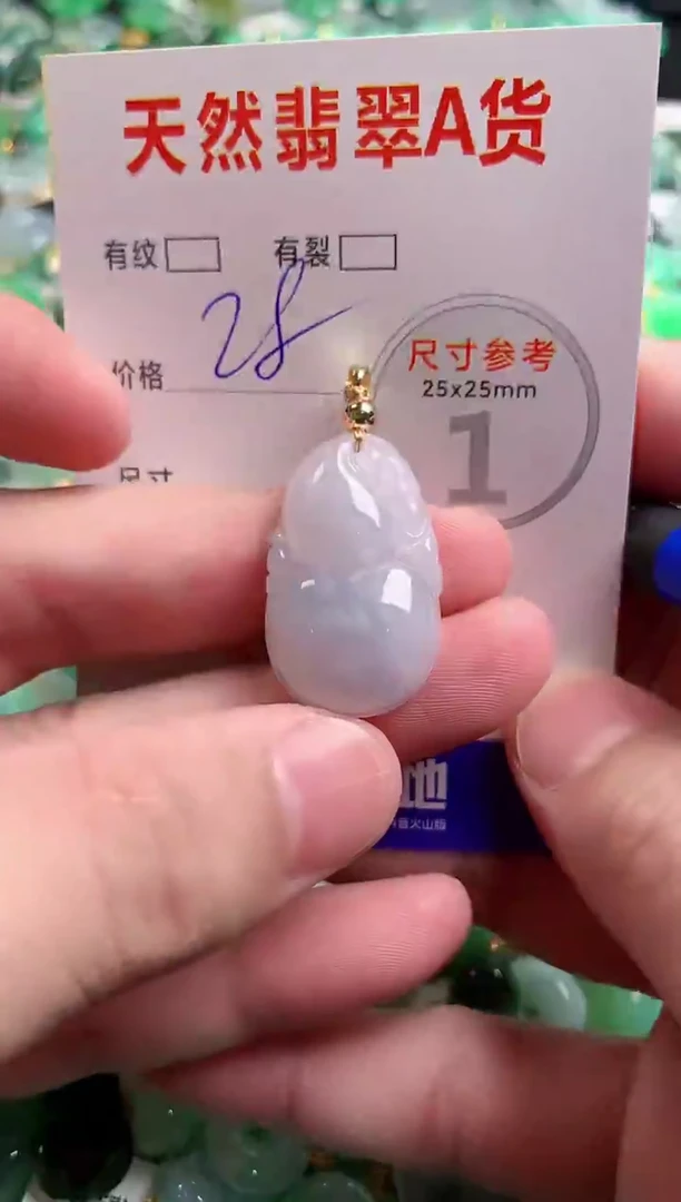 翡翠未镶嵌颈饰24000640