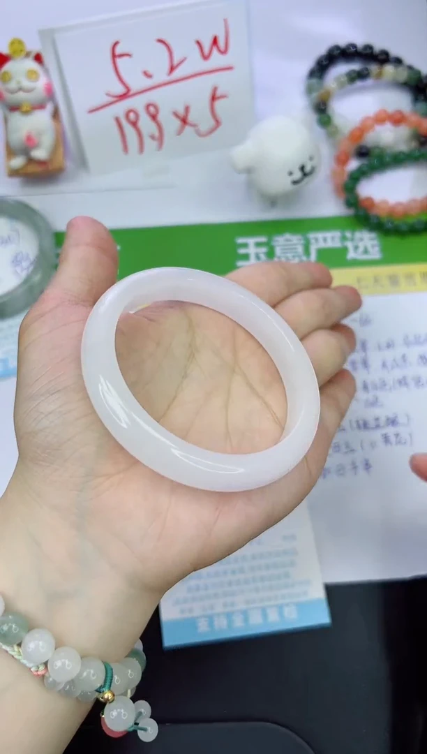 【闪购商品】石英质玉手镯未镶嵌308-61