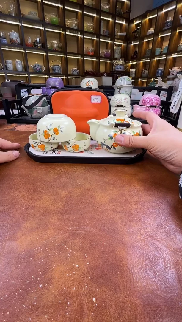 .柿柿如意宝瓶旅行套装+柿子盘