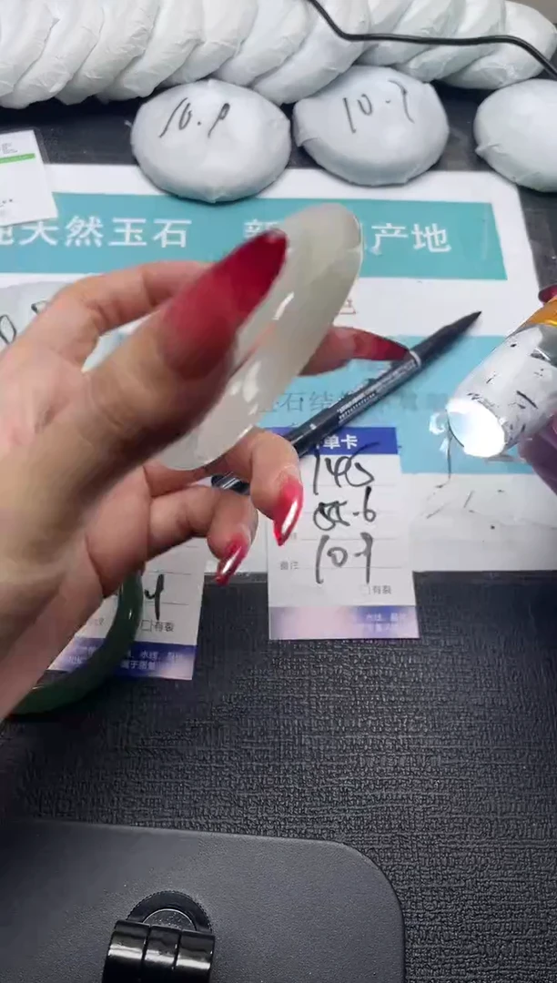 未镶嵌手镯石英质玉145-56