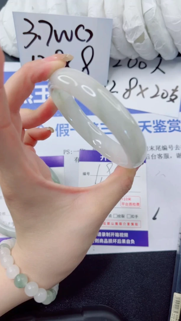 石英质玉手镯未镶嵌196-60