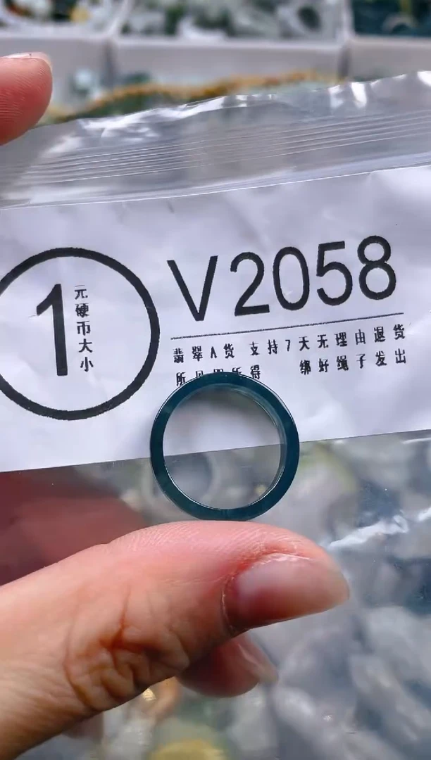 【闪购商品】翡翠颈饰未镶嵌16/V/翡翠A货一图一物