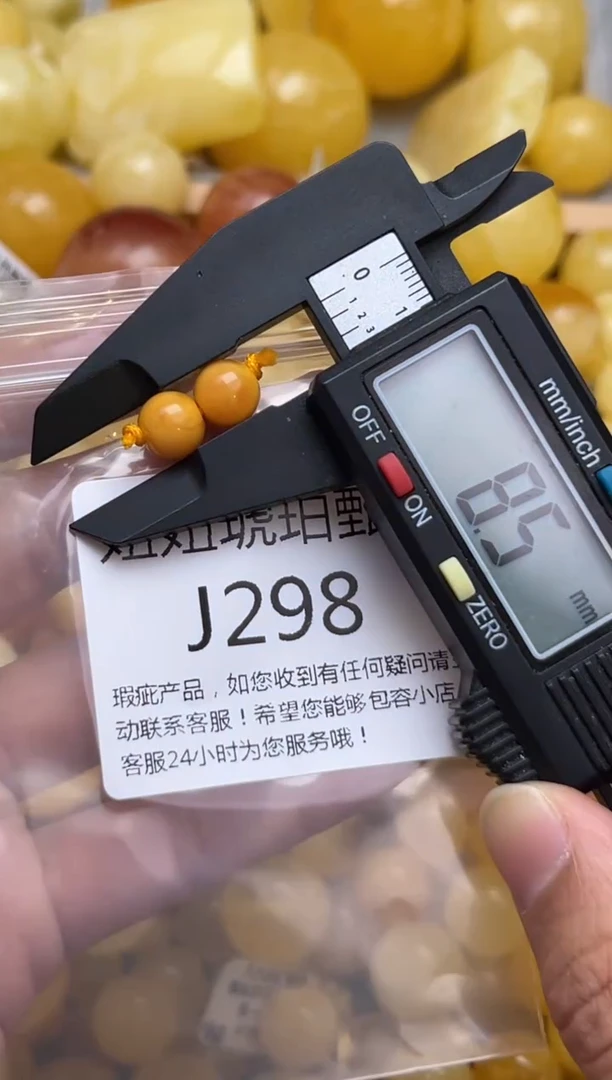 裸石琥珀未镶嵌天然蜜蜡微瑕珠子 假一赔万