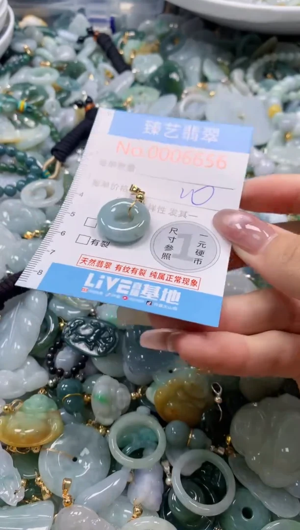翡翠未镶嵌颈饰含绳0006656