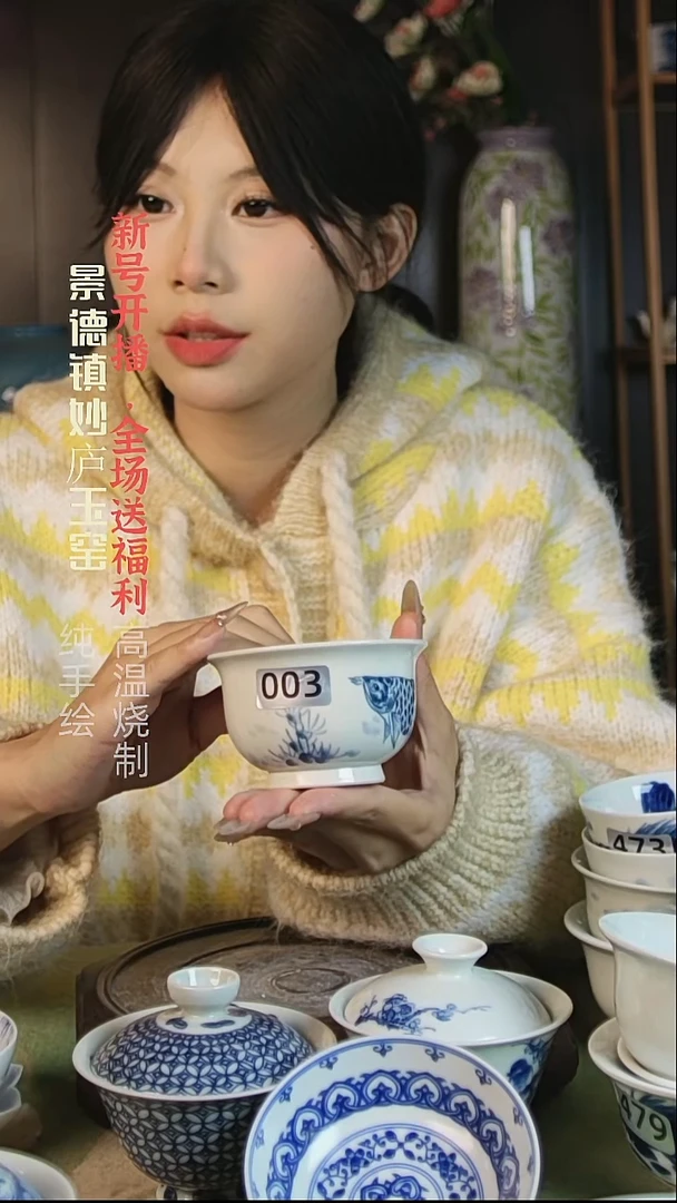 盘妙庐玉窑如式003